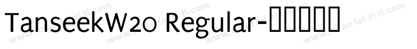 TanseekW20 Regular字体转换